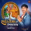 About Shakti Maa No Aalap Song